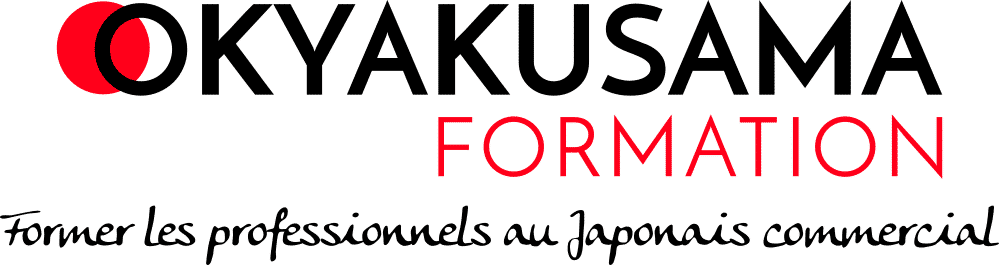 Ajoutez le Japonais PNC à votre CV!