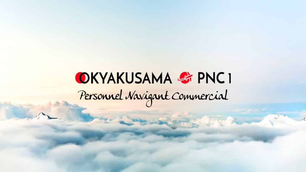 Ajoutez le Japonais PNC à votre CV en 2022 !